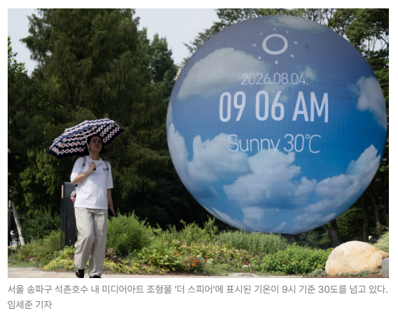 스크린샷 2026-08-05 111506.png