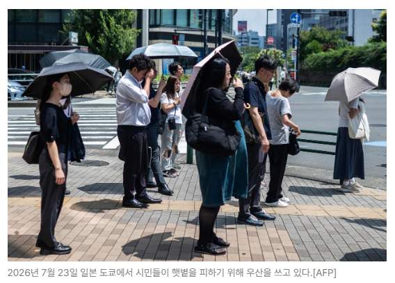 스크린샷 2026-08-05 111513.png
