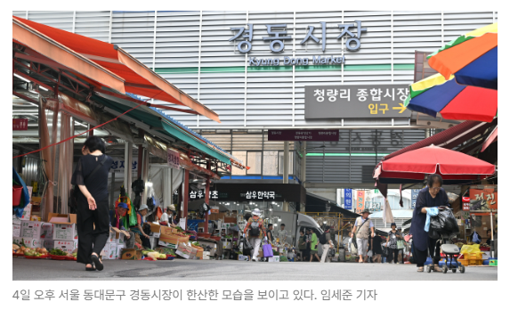 스크린샷 2026-08-05 111528.png