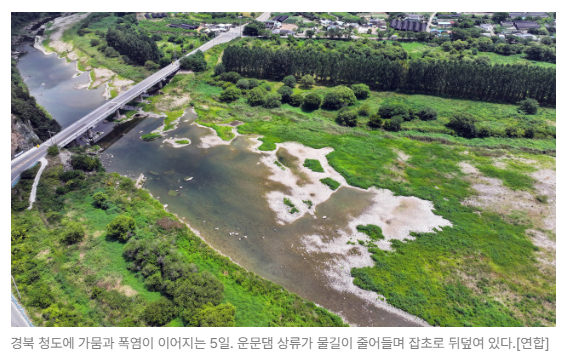 스크린샷 2026-08-10 091815.png