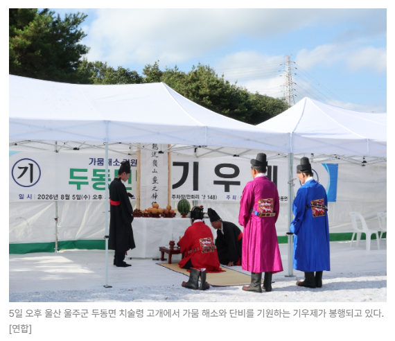 스크린샷 2026-08-10 091827.png