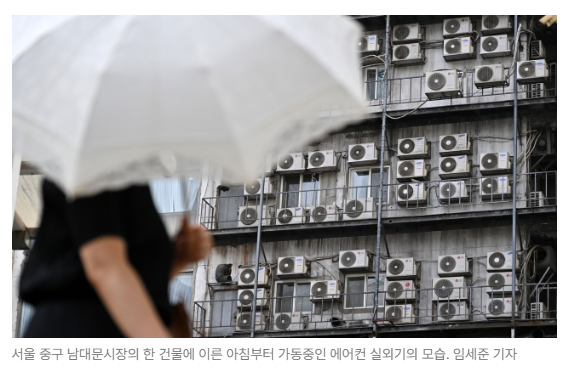 스크린샷 2026-08-20 090058.png