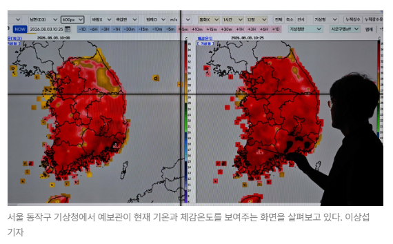 스크린샷 2026-08-20 090208.png