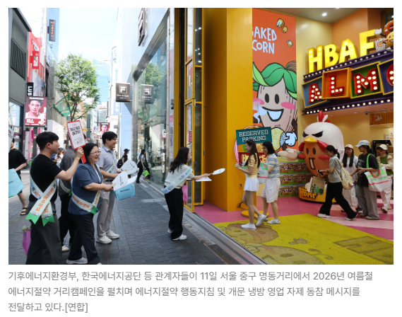 스크린샷 2026-08-21 090856.png