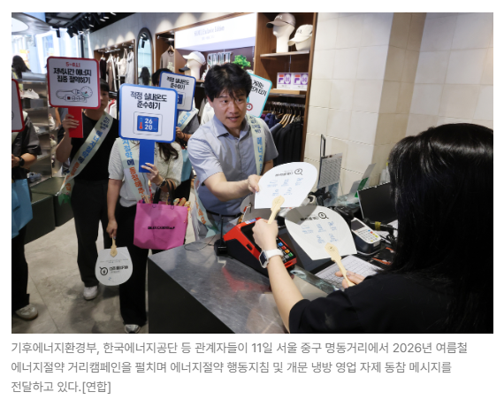 스크린샷 2026-08-21 090916.png