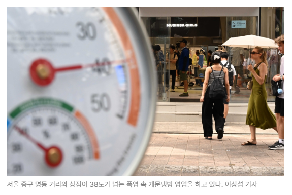 스크린샷 2026-08-21 090928.png
