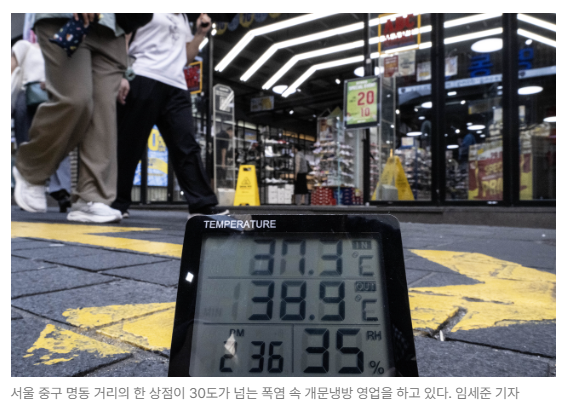 스크린샷 2026-08-21 090939.png