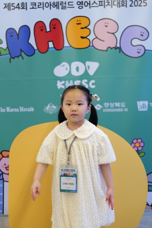 유치부 최우수상 최예린