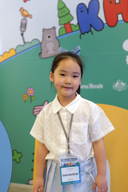 유치부 우수상 한나은