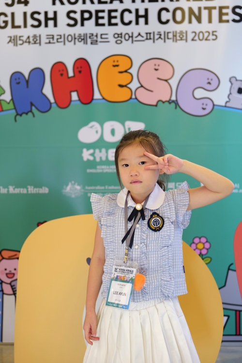 유치부 장려상 이아윤