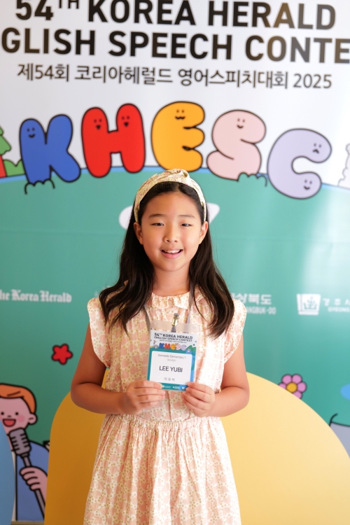 국내초1 최우수상 이유비