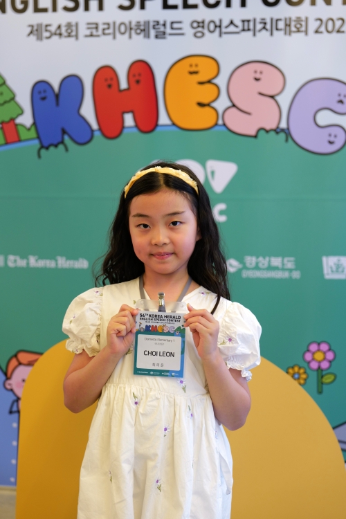 국내초1 우수상 최리온