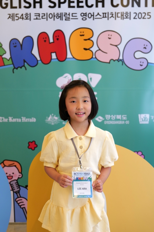 국내초1 우수상 이아라