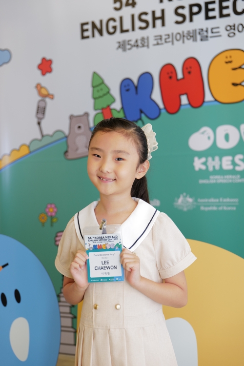 국내초1 장려상 이채원