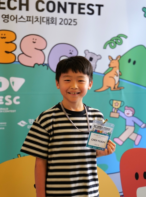 국내초2 대상 최유준