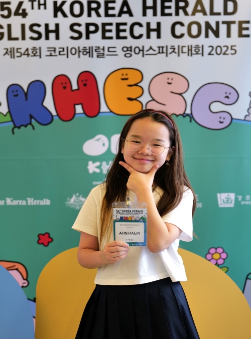 국내초2 우수상 안해인