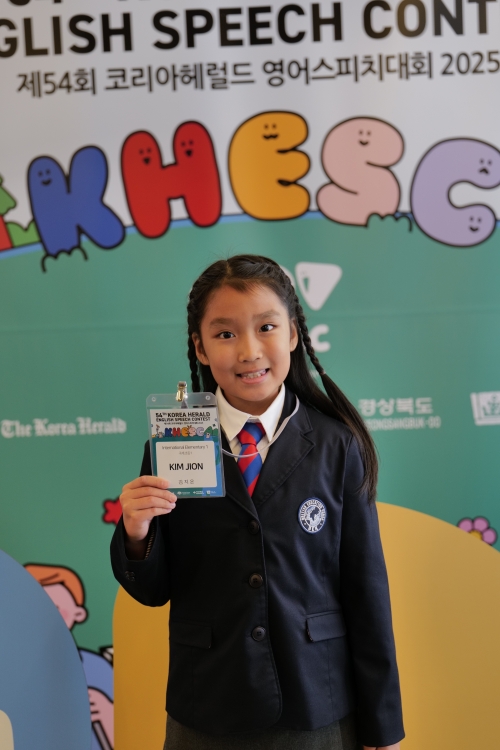 국제초1 우수상 김지온