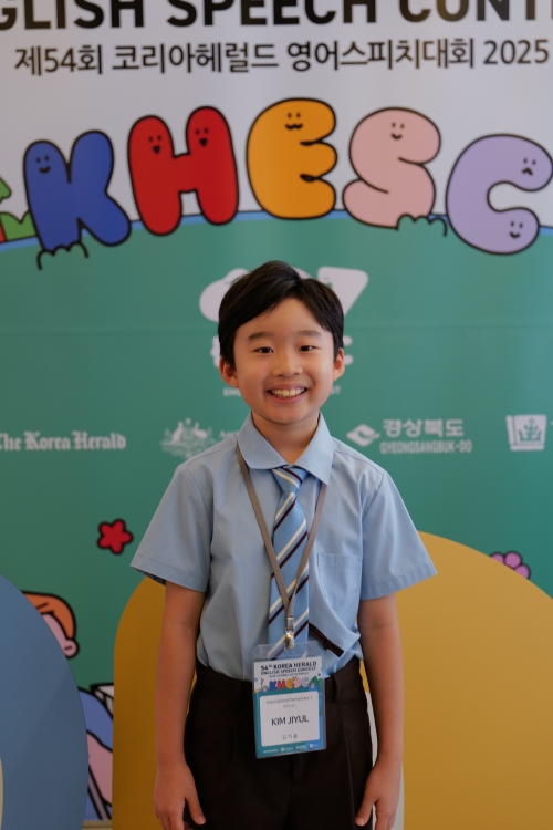 국제초1 장려상 김지율