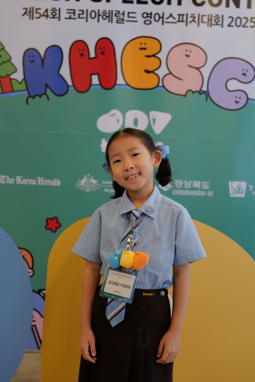 국제초1 장려상 정예린