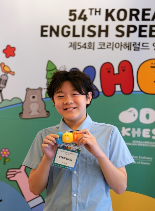 국제초2 최우수상 최다엘