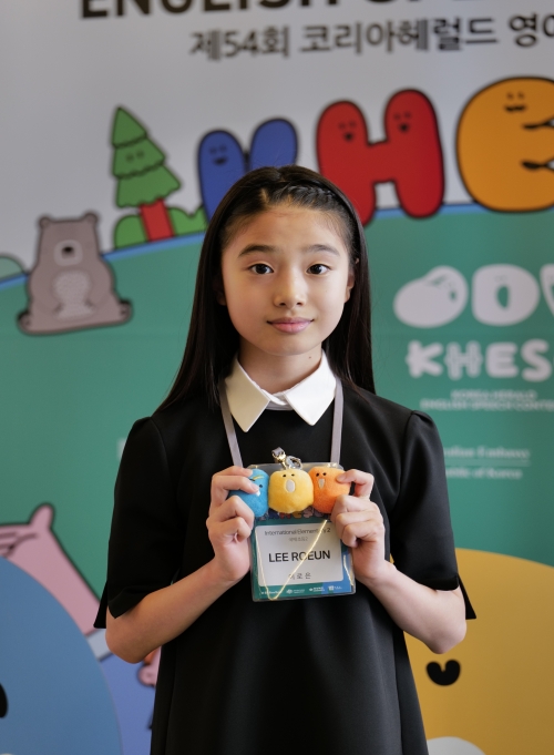 국제초2 장려상 이로은