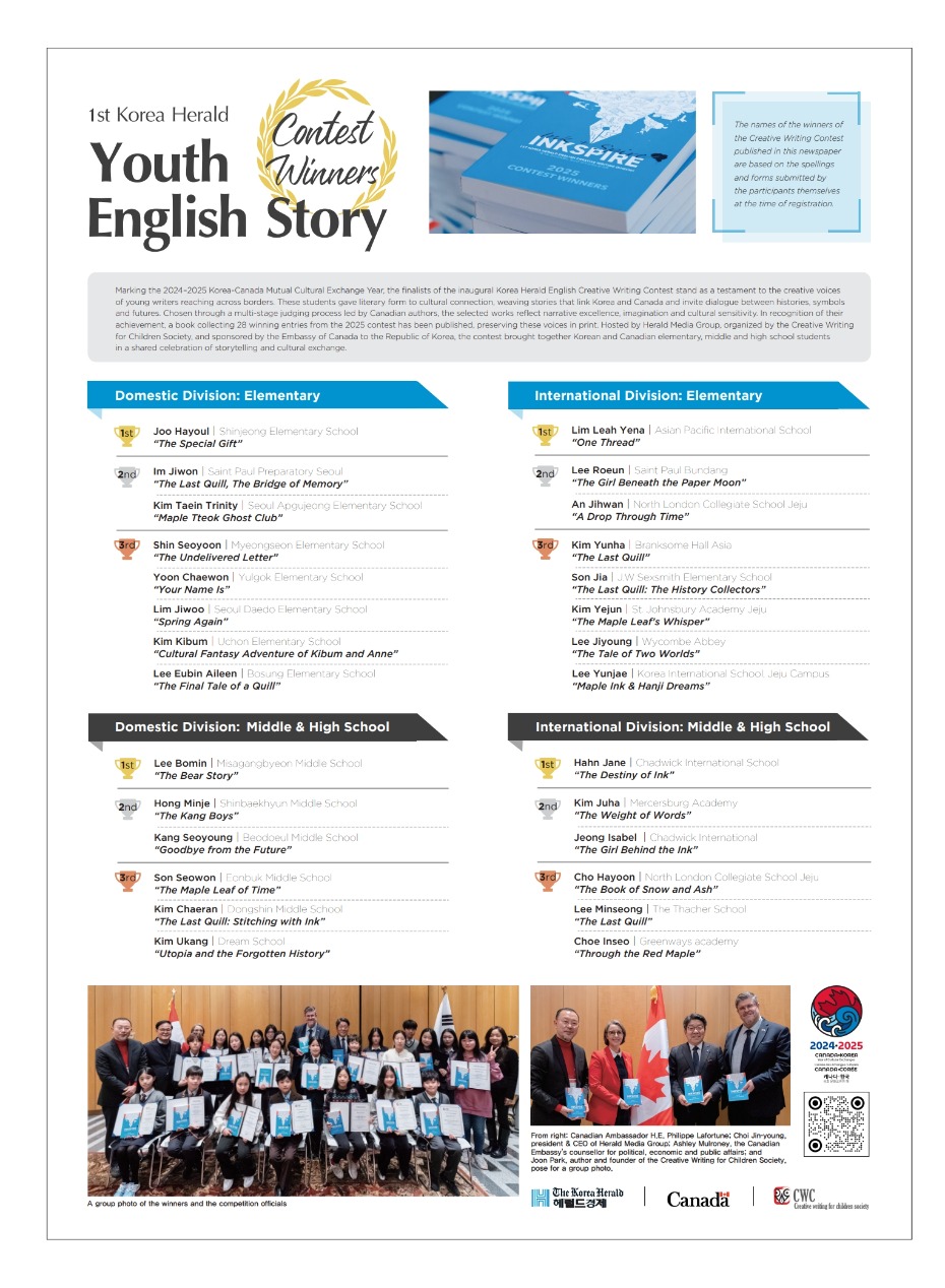 1회 영어 글쓰기대회 수상자 지면_1.jpg