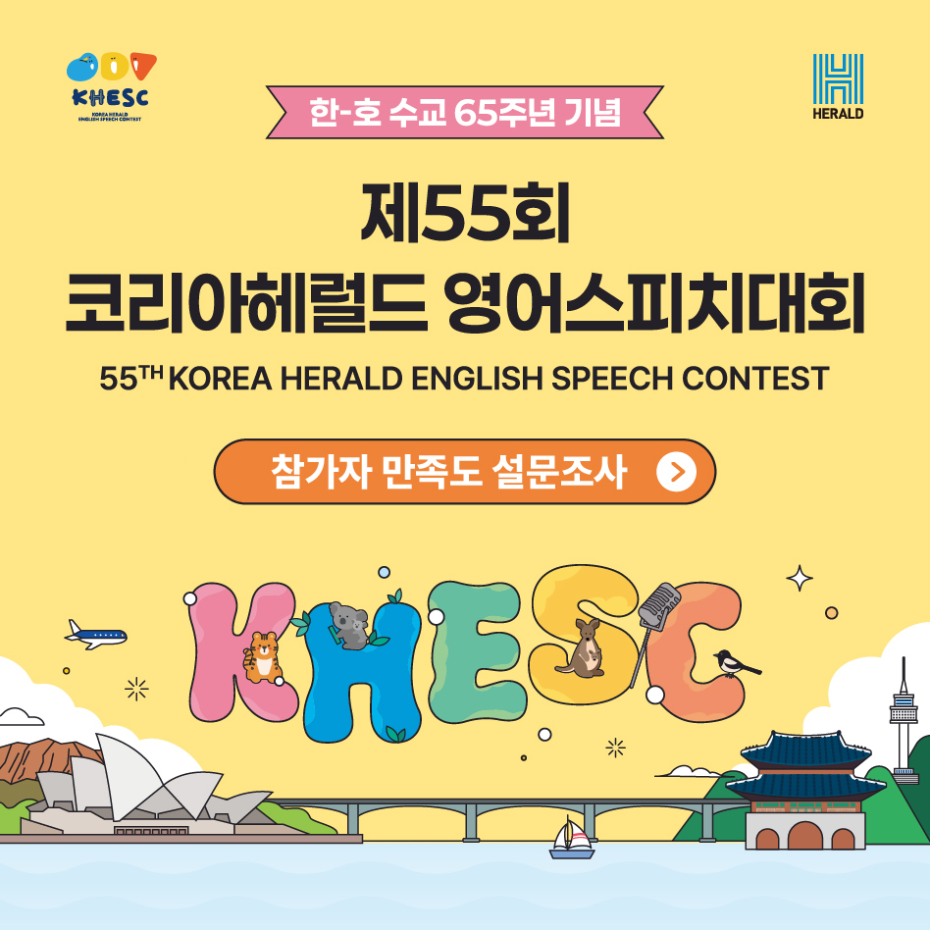 설문조사 팝업.png